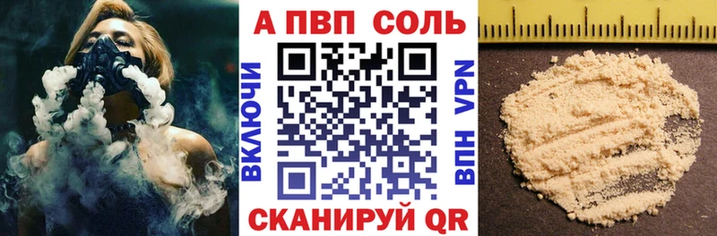 мега онион  Зеленогорск  Alfa_PVP СК 