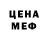 Альфа ПВП Соль REDNESN S