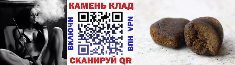 Гашиш гашик  Зеленогорск 