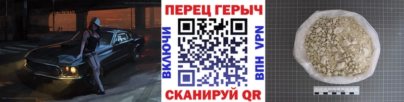 блэк спрут tor закладка Зеленогорск ГЕРОИН хмурый