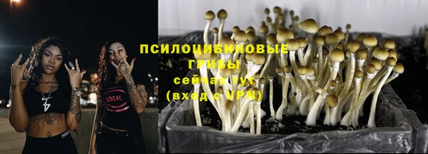 марки nbome Бутурлиновка