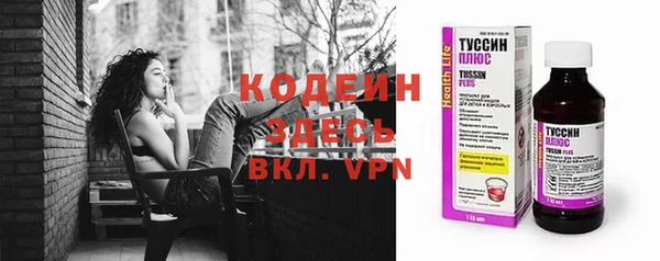 меф Волоколамск