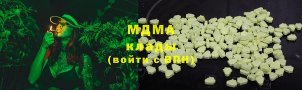 MDMA Premium VHQ Нягань