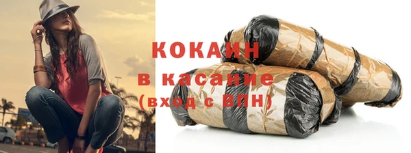 наркотики Горнозаводск