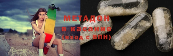 спайс Вяземский
