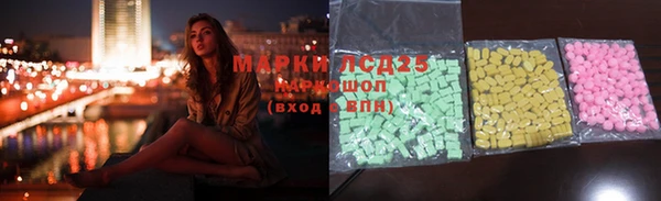наркотики Горнозаводск