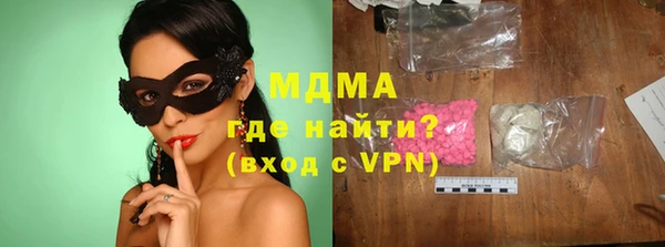 наркотики Горнозаводск