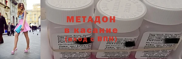 спайс Вяземский
