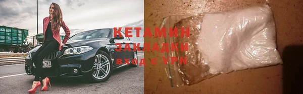 2c-b Вязьма