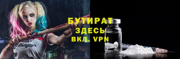 скорость mdpv Вязники