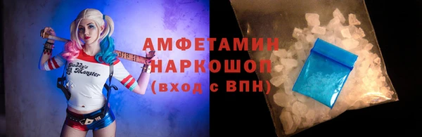 спайс Вяземский