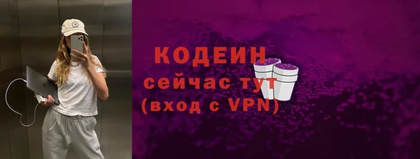 2c-b Вязьма