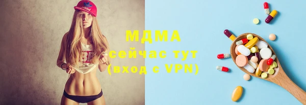 дистиллят марихуана Валуйки