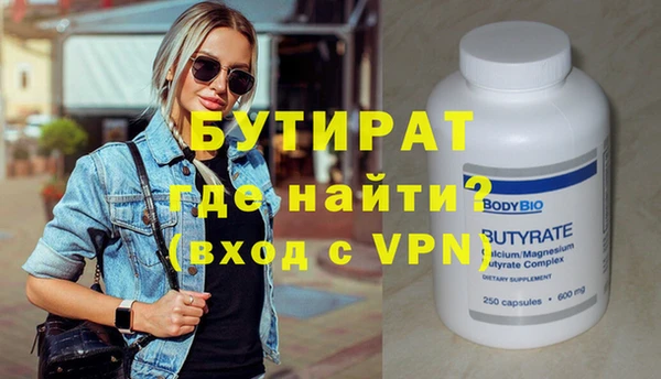 спайс Вяземский