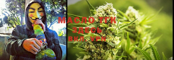2c-b Вязьма