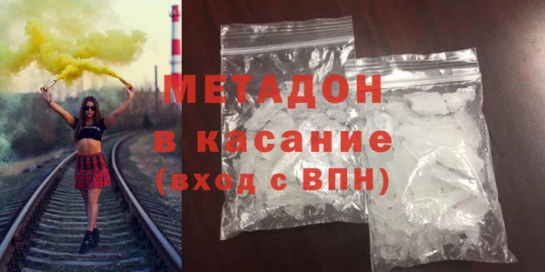 наркотики Горнозаводск