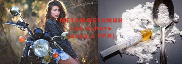 спайс Вяземский