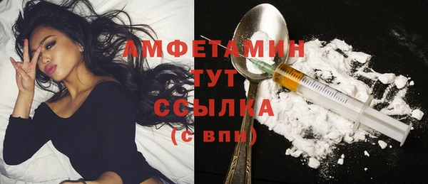 спайс Вяземский