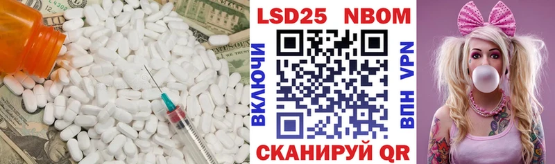 закладки  Зеленогорск  LSD-25 экстази ecstasy 