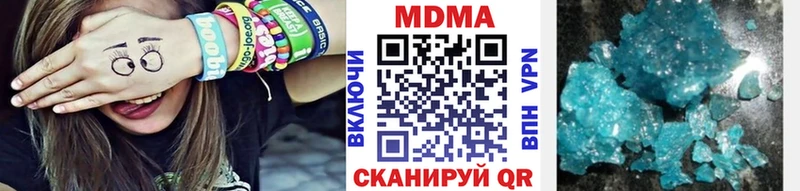 МДМА crystal Зеленогорск