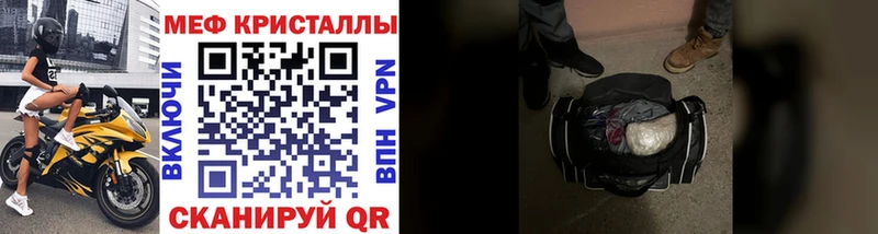 дарнет шоп  Зеленогорск  Меф mephedrone 