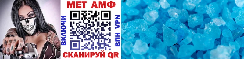 Метамфетамин винт Зеленогорск