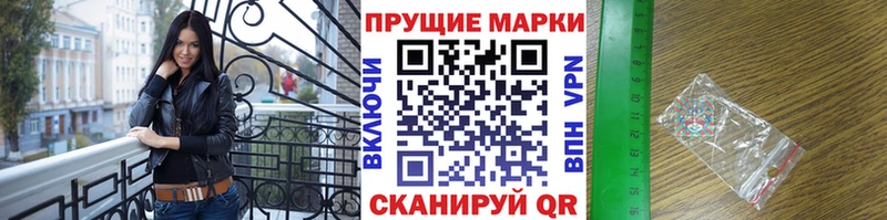 даркнет сайт  Зеленогорск  Марки N-bome 1,8мг 