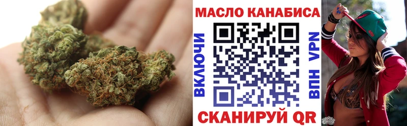 ТГК жижа  сколько стоит  Зеленогорск 