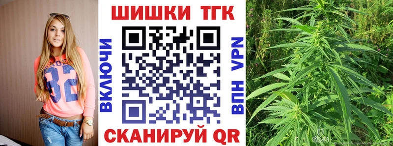 Конопля OG Kush  Зеленогорск 